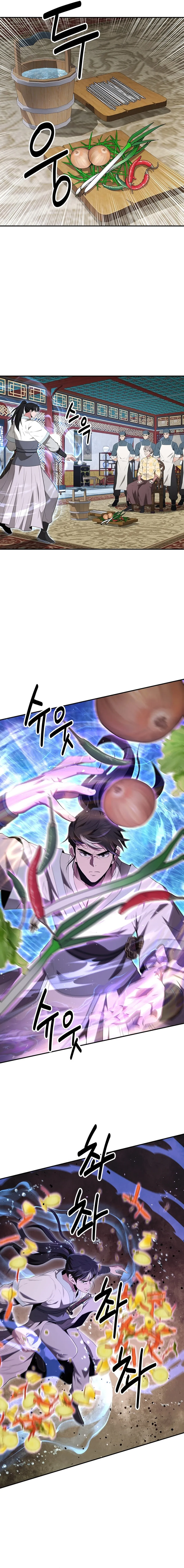 The World’s Best Kunlun Tavern — Chapter 28 — page 14