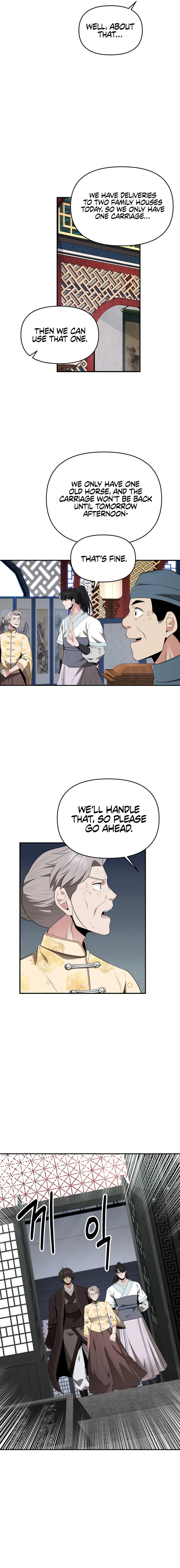 The World’s Best Kunlun Tavern — Chapter 29 — page 4