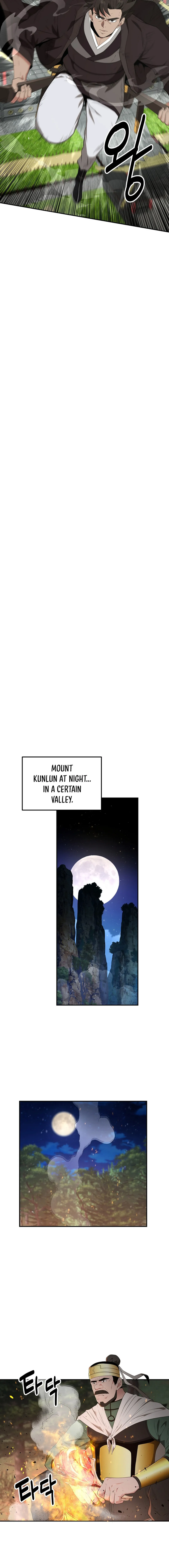 The World’s Best Kunlun Tavern — Chapter 29 — page 7