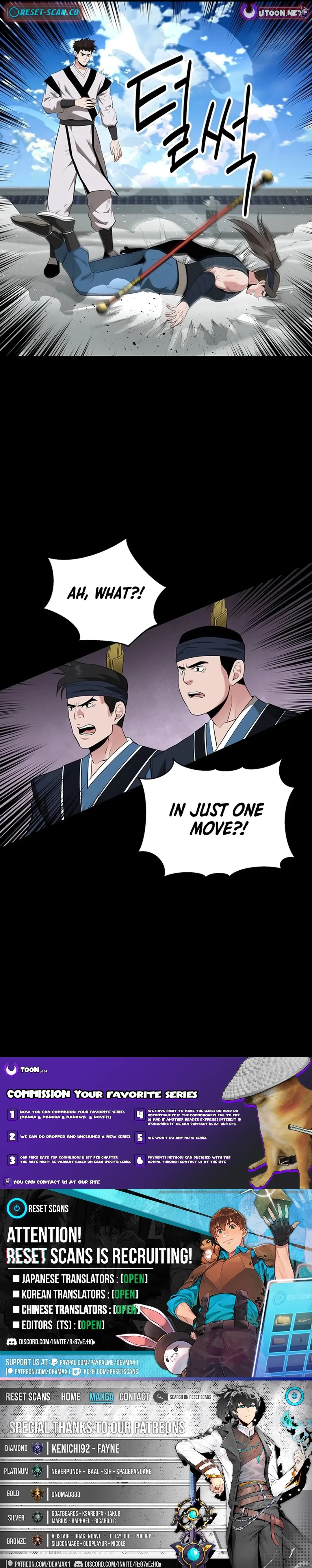 The World’s Best Kunlun Tavern — Chapter 30 — page 18