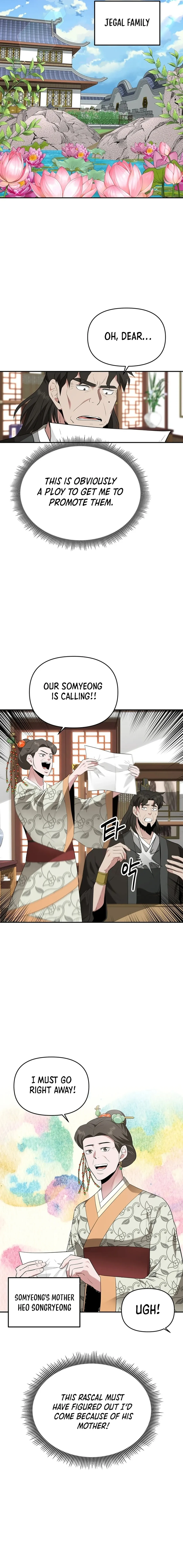 The World’s Best Kunlun Tavern — Chapter 31 — page 6