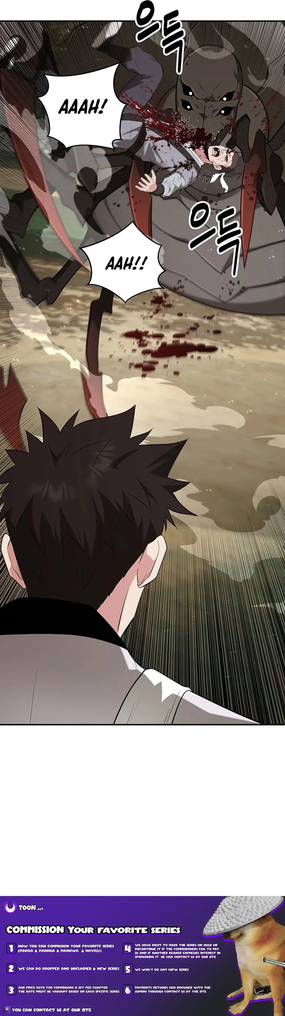 The World’s Best Kunlun Tavern — Chapter 31 — page 17