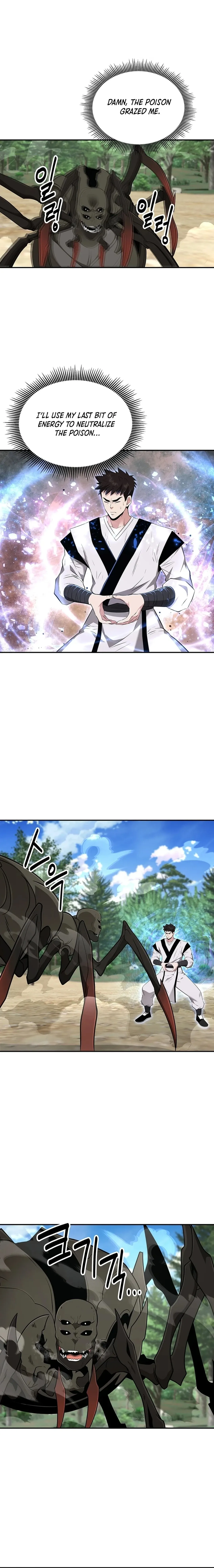 The World’s Best Kunlun Tavern — Chapter 32 — page 11