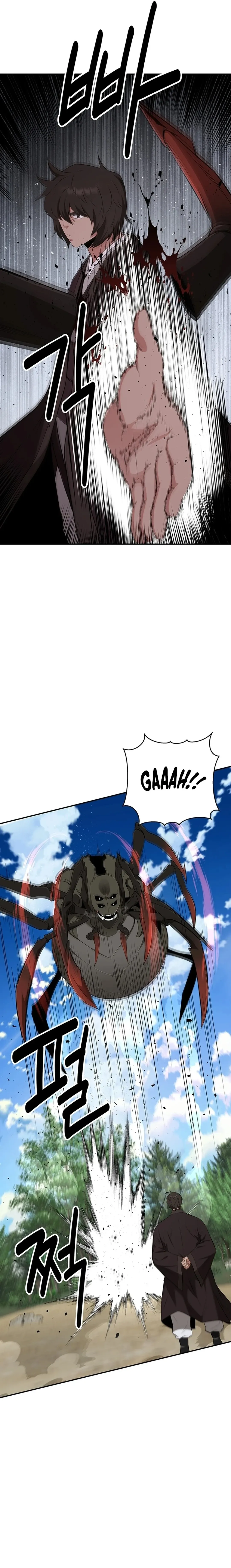 The World’s Best Kunlun Tavern — Chapter 32 — page 15