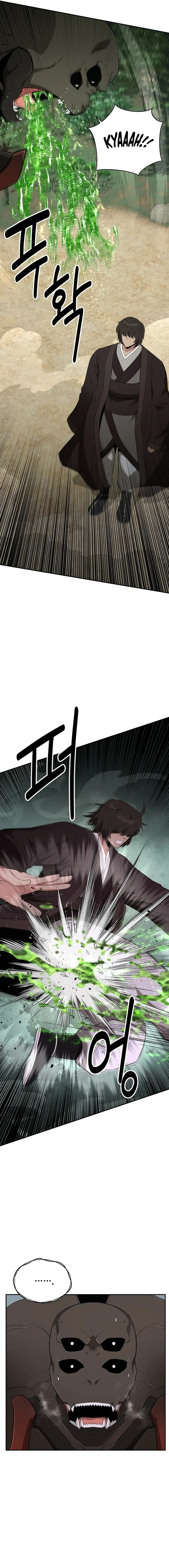 The World’s Best Kunlun Tavern — Chapter 32 — page 16