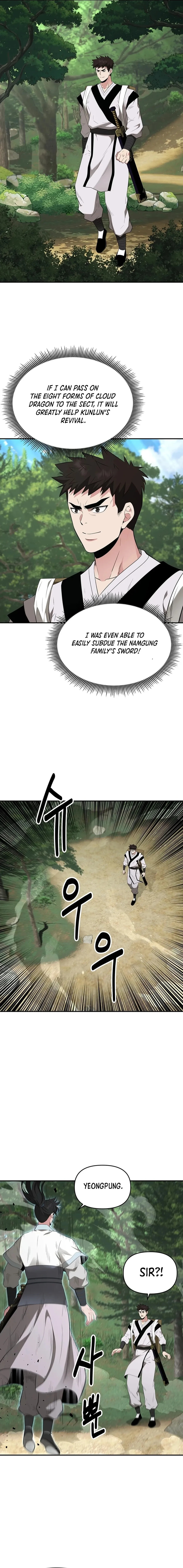 The World’s Best Kunlun Tavern — Chapter 33 — page 8