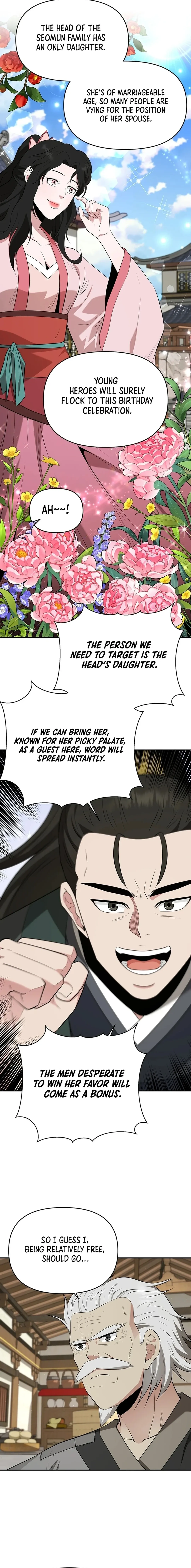The World’s Best Kunlun Tavern — Chapter 33 — page 18