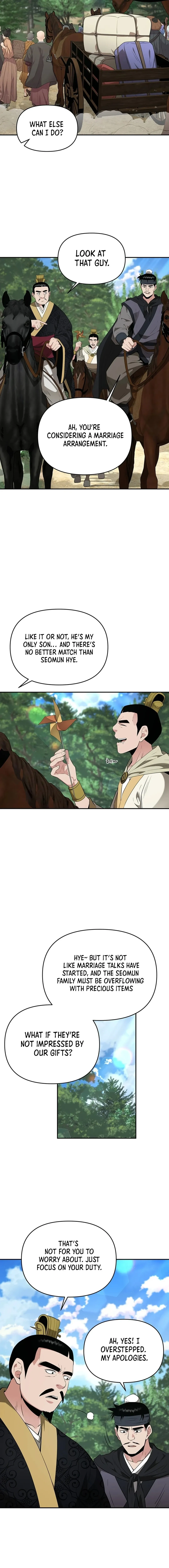 The World’s Best Kunlun Tavern — Chapter 34 — page 2