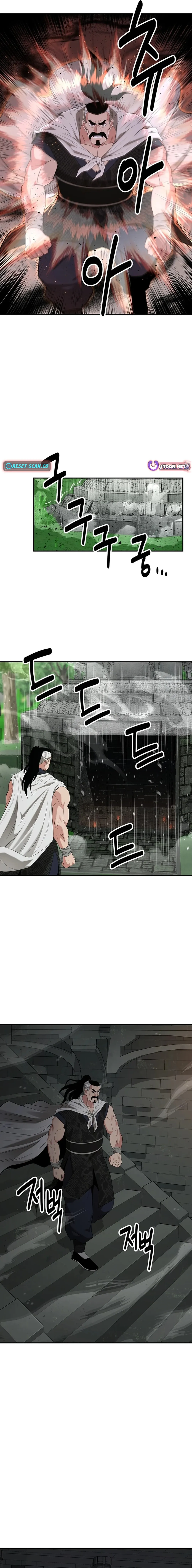 The World’s Best Kunlun Tavern — Chapter 34 — page 11