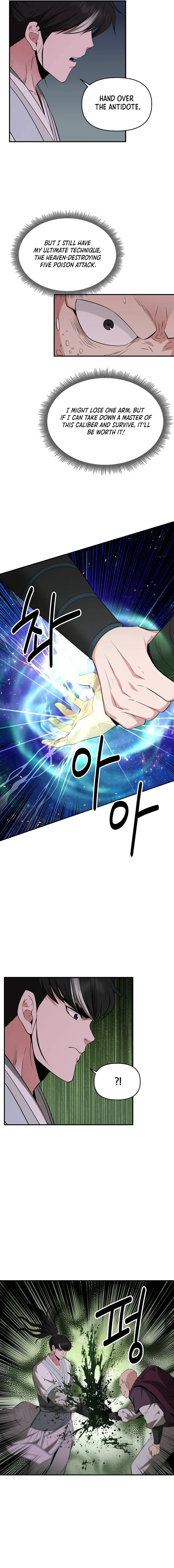 The World’s Best Kunlun Tavern — Chapter 36 — page 14