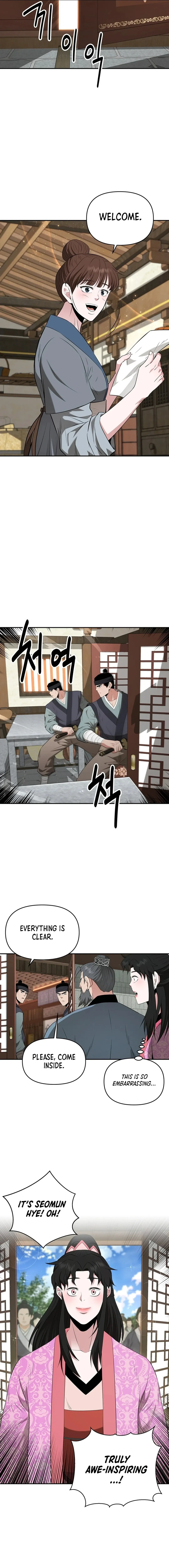 The World’s Best Kunlun Tavern — Chapter 37 — page 15