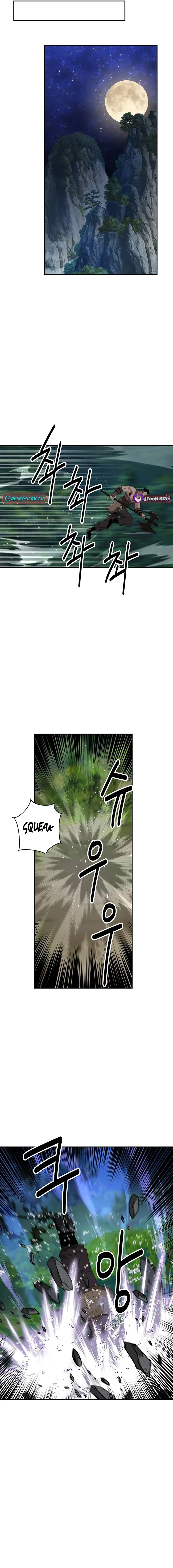 The World’s Best Kunlun Tavern — Chapter 38 — page 11