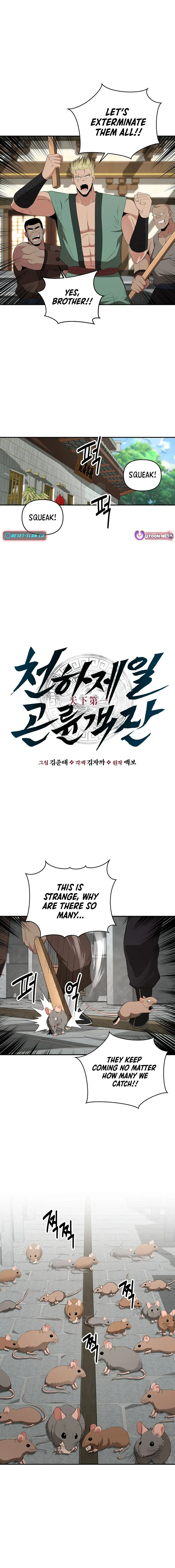 The World’s Best Kunlun Tavern — Chapter 39 — page 2