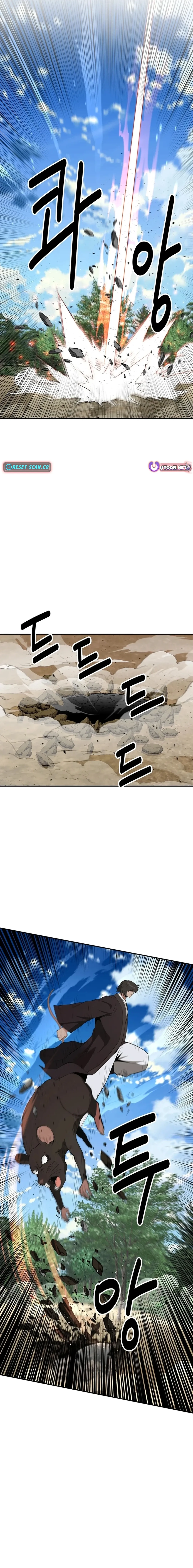 The World’s Best Kunlun Tavern — Chapter 39 — page 5