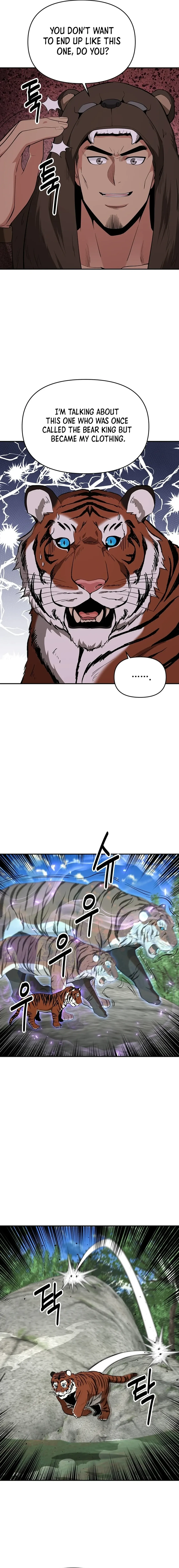 The World’s Best Kunlun Tavern — Chapter 39 — page 14