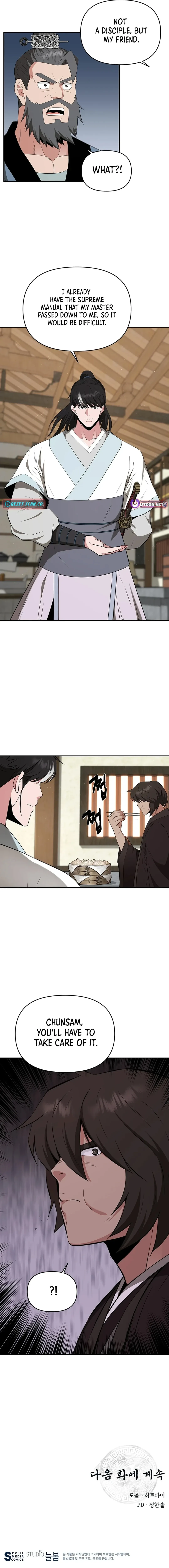 The World’s Best Kunlun Tavern — Chapter 39 — page 19