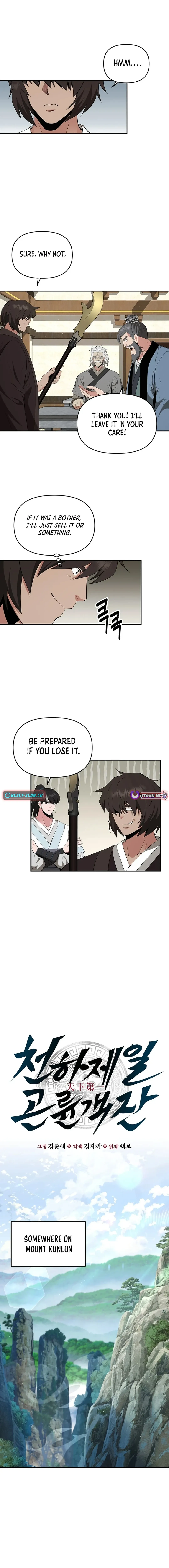 The World’s Best Kunlun Tavern — Chapter 40 — page 2