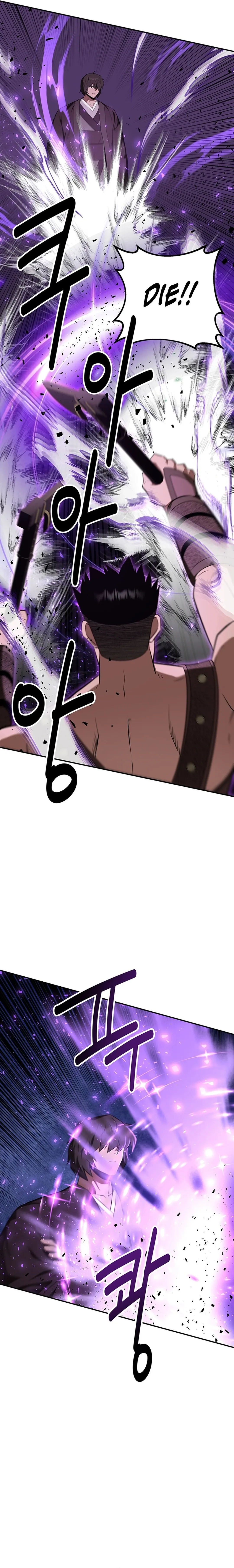 The World’s Best Kunlun Tavern — Chapter 41 — page 11