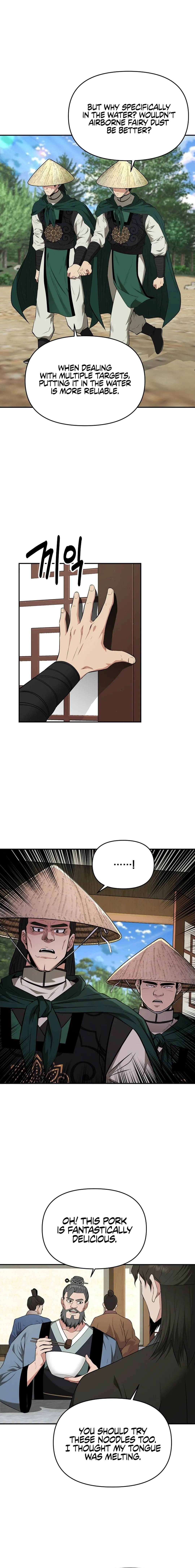 The World’s Best Kunlun Tavern — Chapter 43 — page 12
