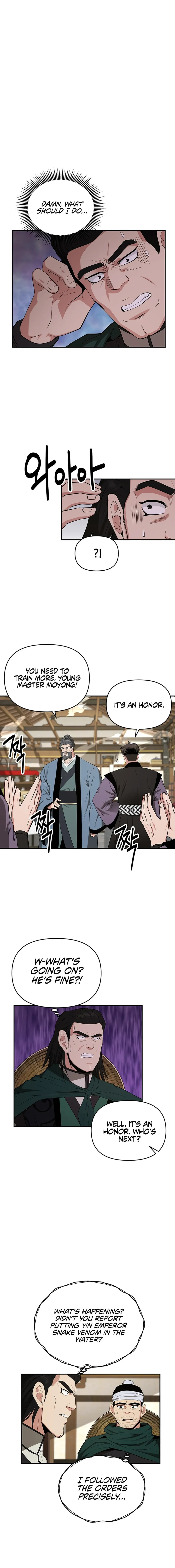 The World’s Best Kunlun Tavern — Chapter 44 — page 3
