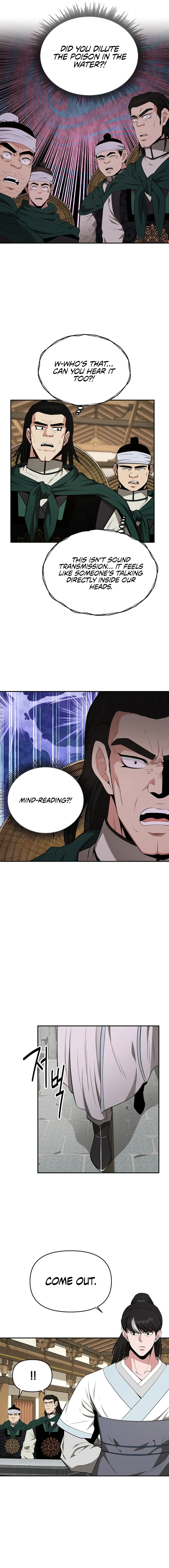 The World’s Best Kunlun Tavern — Chapter 44 — page 4