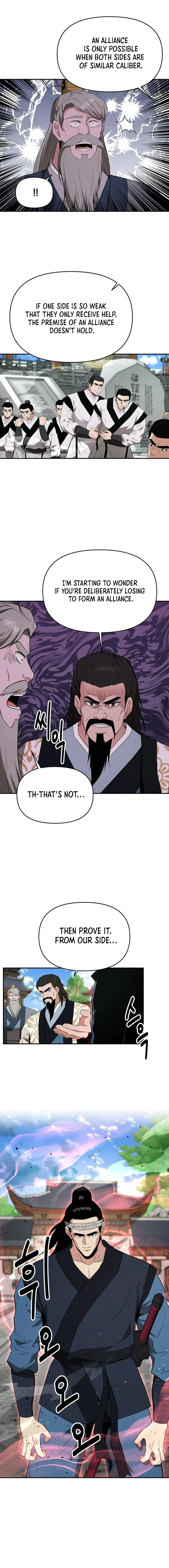 The World’s Best Kunlun Tavern — Chapter 45 — page 7