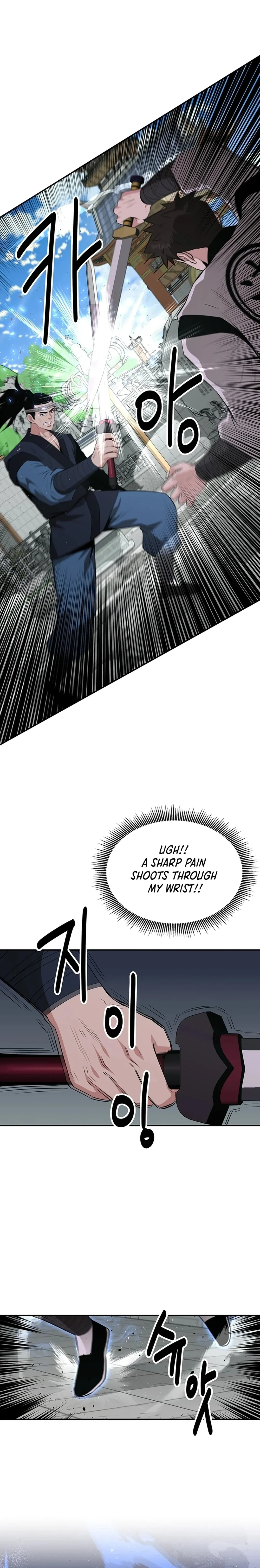 The World’s Best Kunlun Tavern — Chapter 45 — page 12