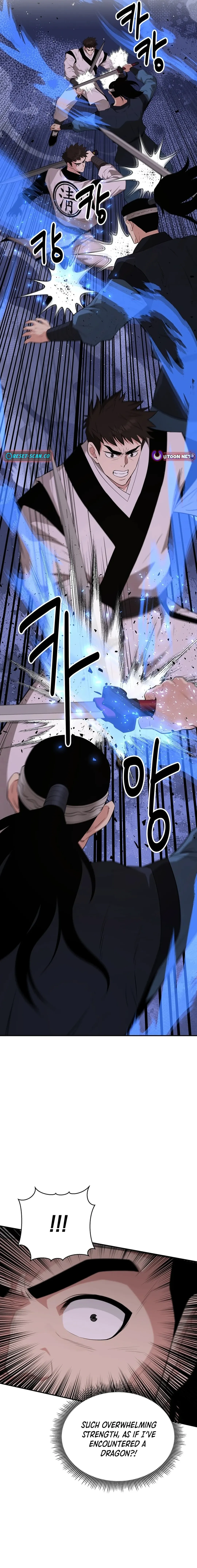 The World’s Best Kunlun Tavern — Chapter 45 — page 13