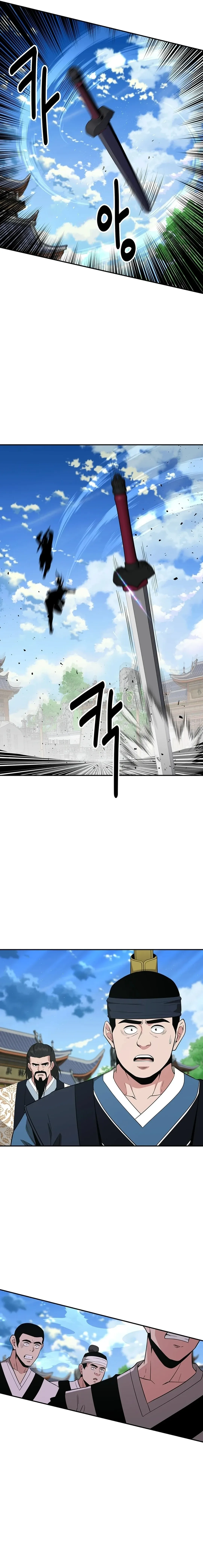 The World’s Best Kunlun Tavern — Chapter 45 — page 15