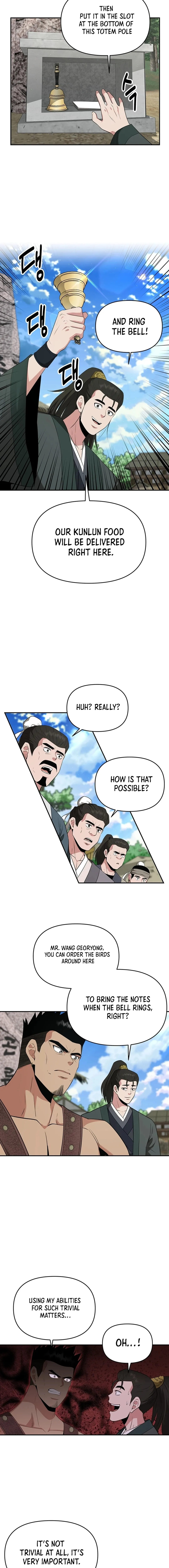 The World’s Best Kunlun Tavern — Chapter 46 — page 9