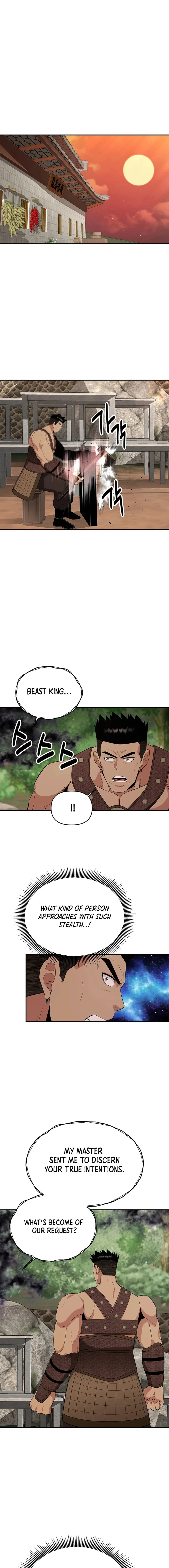 The World’s Best Kunlun Tavern — Chapter 47 — page 3