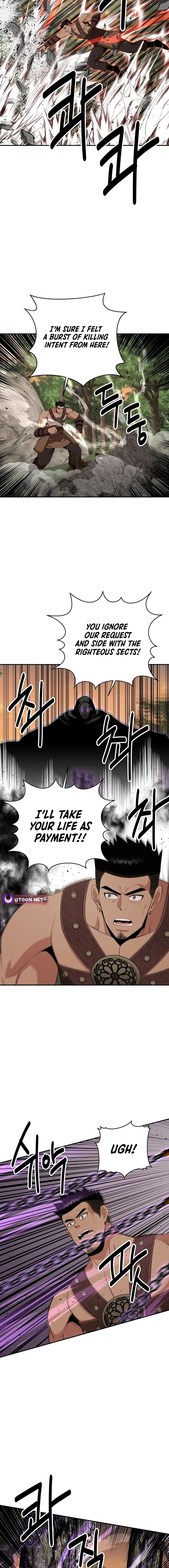 The World’s Best Kunlun Tavern — Chapter 47 — page 5
