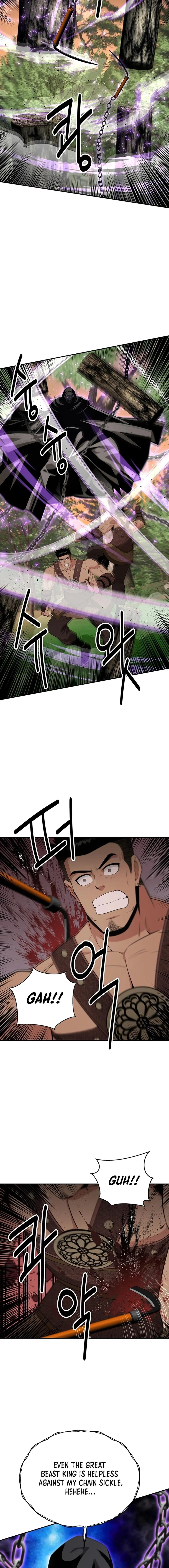 The World’s Best Kunlun Tavern — Chapter 47 — page 6
