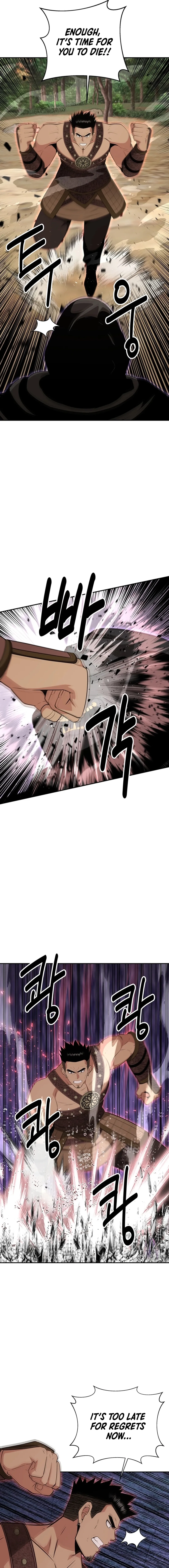 The World’s Best Kunlun Tavern — Chapter 47 — page 9