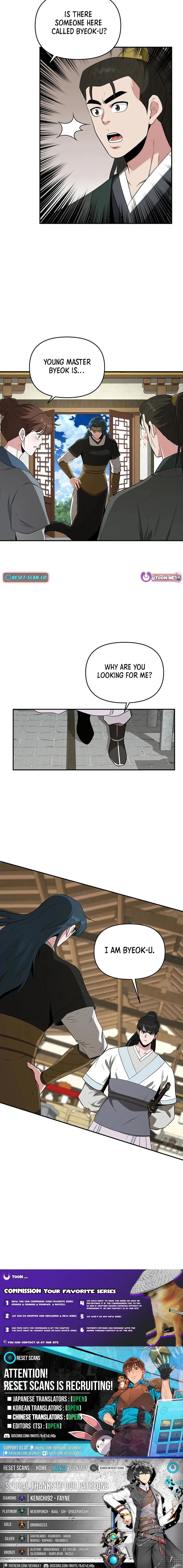 The World’s Best Kunlun Tavern — Chapter 48 — page 17