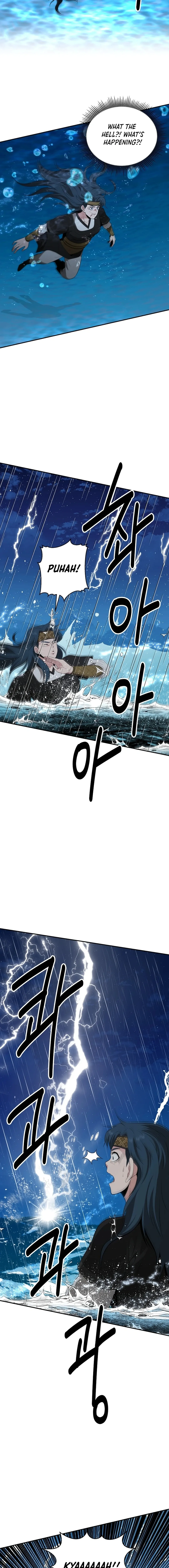 The World’s Best Kunlun Tavern — Chapter 49 — page 4