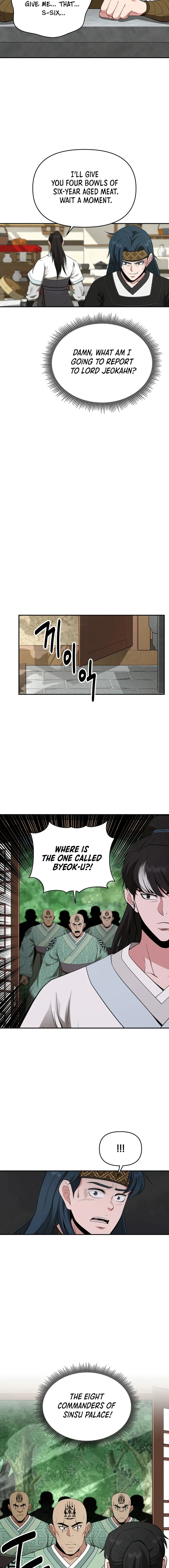 The World’s Best Kunlun Tavern — Chapter 49 — page 6