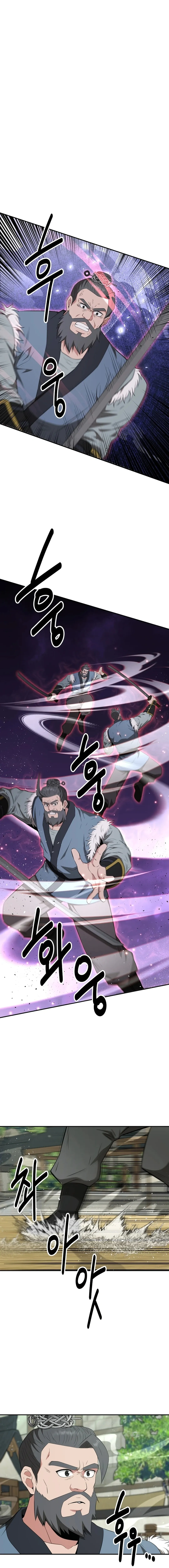 The World’s Best Kunlun Tavern — Chapter 49 — page 9