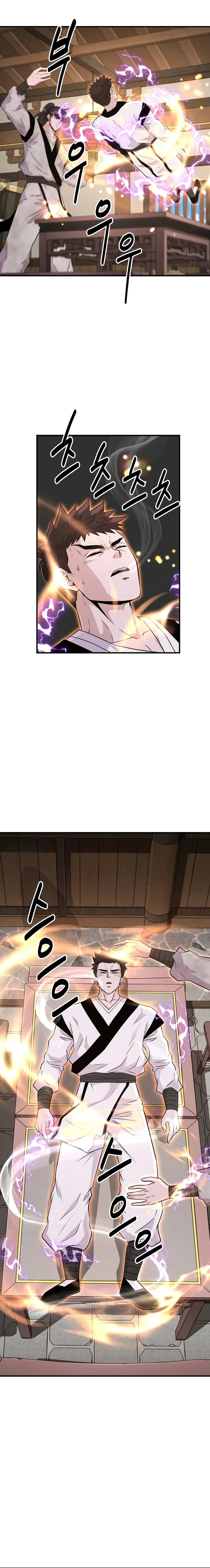 The World’s Best Kunlun Tavern — Chapter 5 — page 8