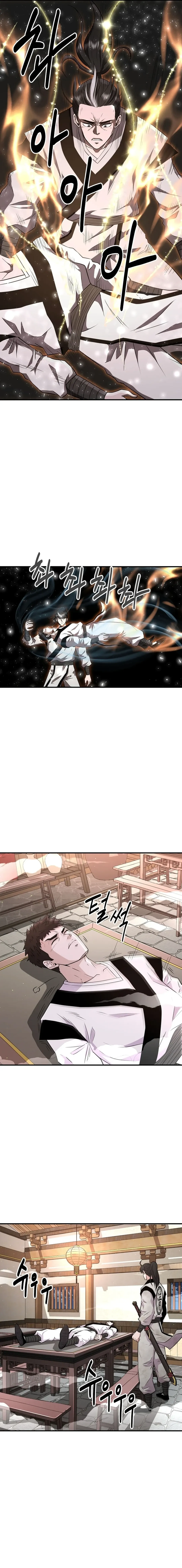The World’s Best Kunlun Tavern — Chapter 5 — page 9