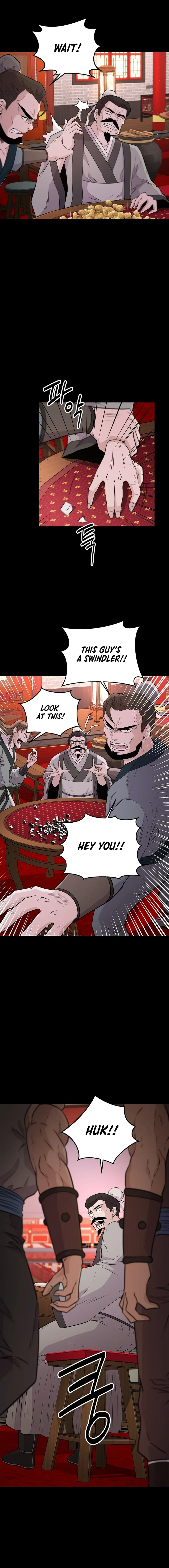 The World’s Best Kunlun Tavern — Chapter 5 — page 16
