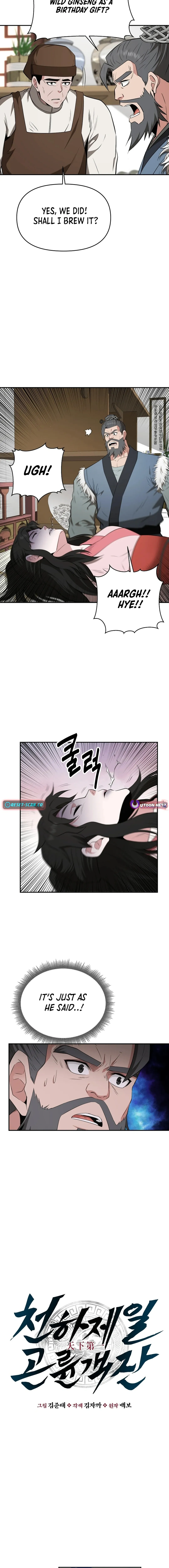 The World’s Best Kunlun Tavern — Chapter 50 — page 2