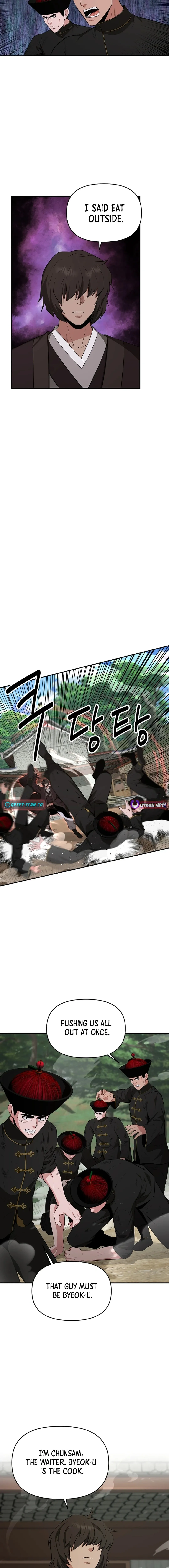 The World’s Best Kunlun Tavern — Chapter 50 — page 5