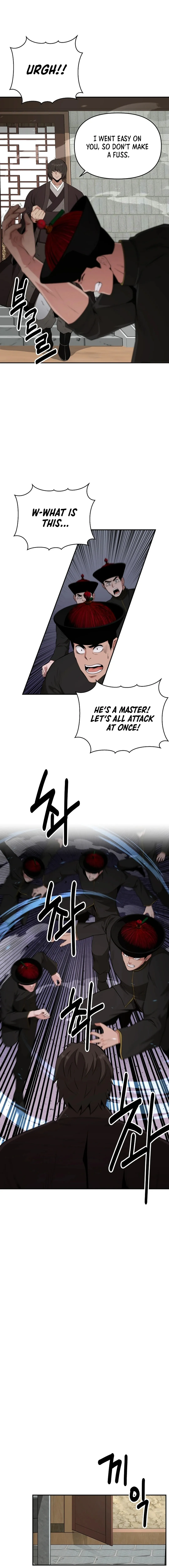 The World’s Best Kunlun Tavern — Chapter 50 — page 7