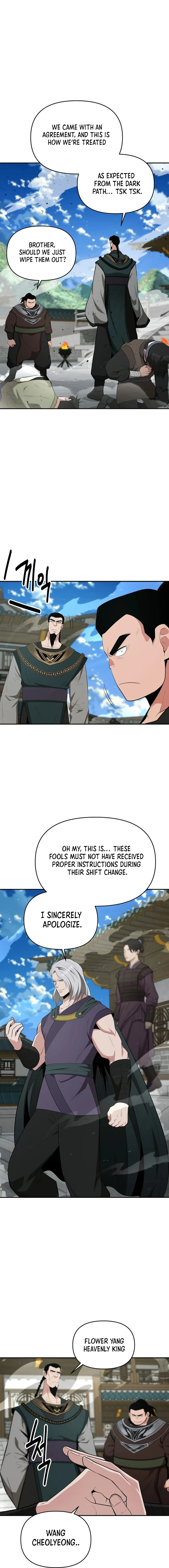 The World’s Best Kunlun Tavern — Chapter 50 — page 15