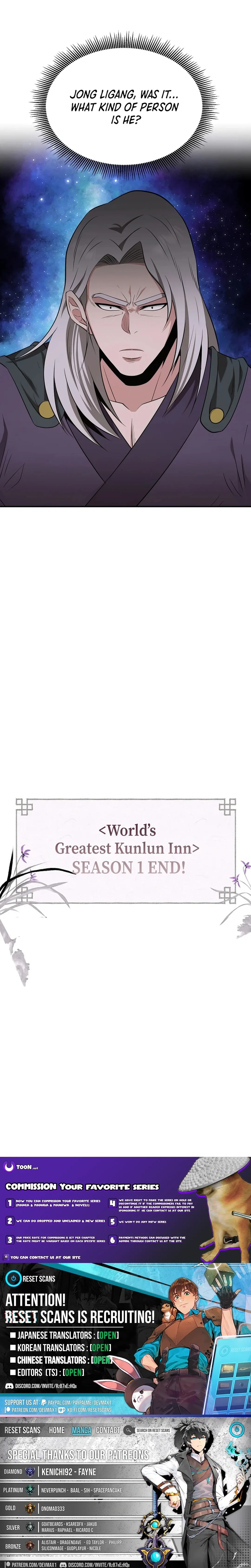 The World’s Best Kunlun Tavern — Chapter 50 — page 19