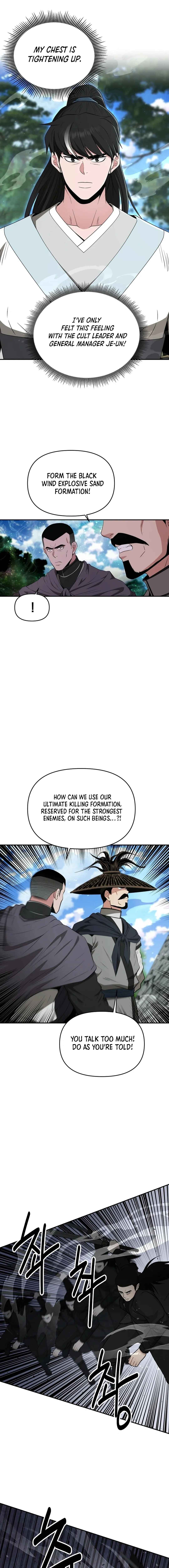 The World’s Best Kunlun Tavern — Chapter 51 — page 14