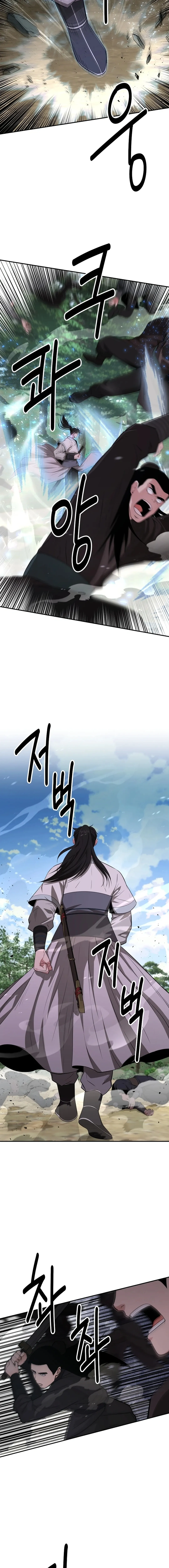 The World’s Best Kunlun Tavern — Chapter 52 — page 3