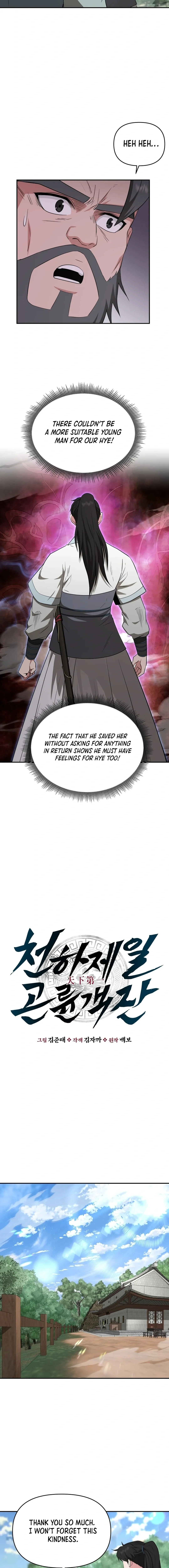 The World’s Best Kunlun Tavern — Chapter 52 — page 9
