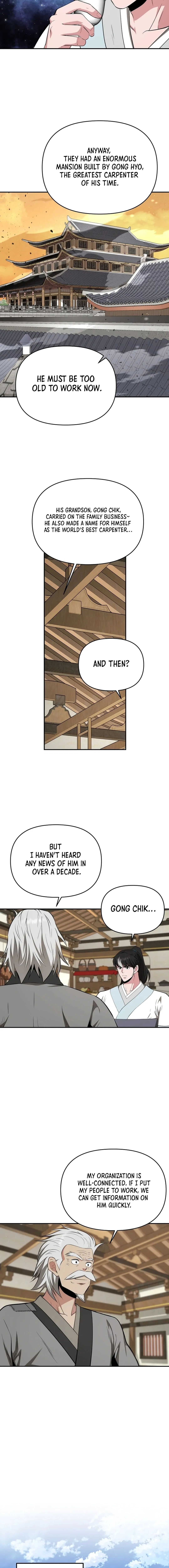 The World’s Best Kunlun Tavern — Chapter 52 — page 14